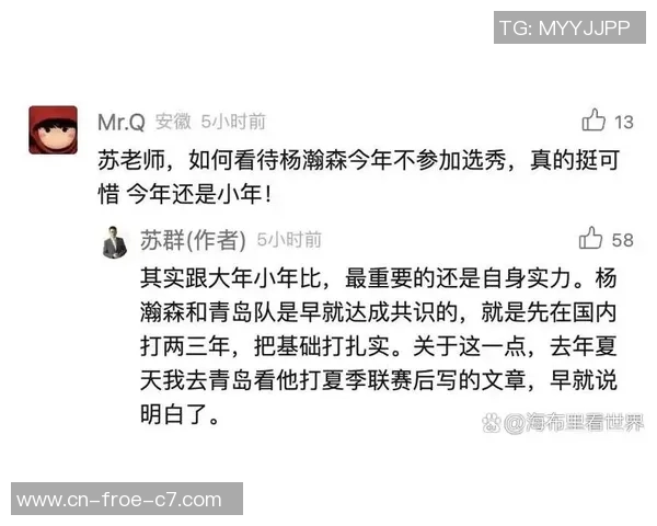 杨瀚森被花边围歼?报导只剩吃喝女友 当波特兰少了“苏群” 杨瀚森被花边围歼?报导只剩吃喝女友 当波特兰少了“苏群”